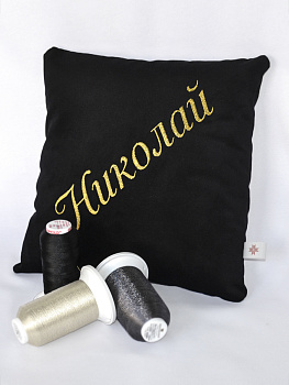 Подушка черная с именем, 33x33 см